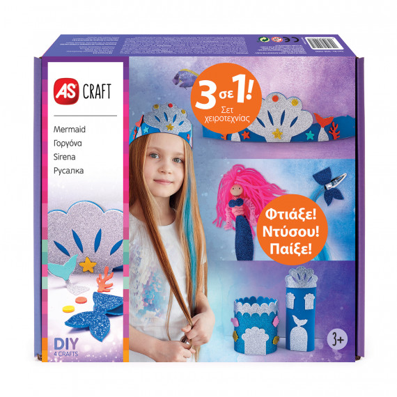 AS Craft Mermaid DIY Toy With 4 Crafts For Ages 3+