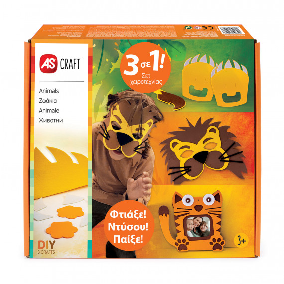 AS Craft Animals DIY Toy With 3 Crafts For Ages 3+