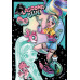 Clementoni Kids Puzzle Monster High Coffin Pack Lagoona Blue 150 pcs
